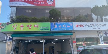 Cerita Pemilik Warung Indonesia Yang Viral di Korea Selatan