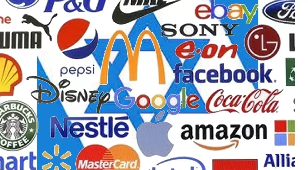 Daftar Produk Israel