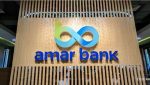 Amar Bank-