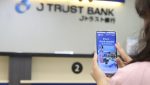 PT Bank JTrust Indonesia Tbk (J Trust Bank) kembali menghadirkan program TORA Blue Ocean Savings