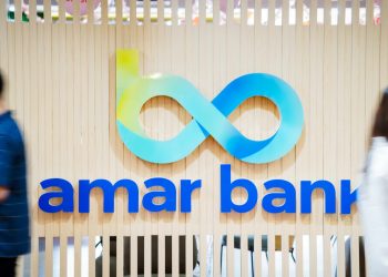 Amar Bank