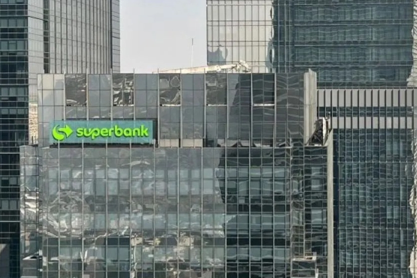 Kantor Superbank. (Foto: Istimewa)