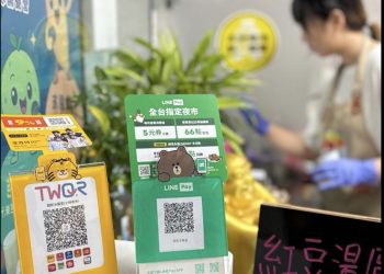 Tren pembayaran cashless di Taiwan