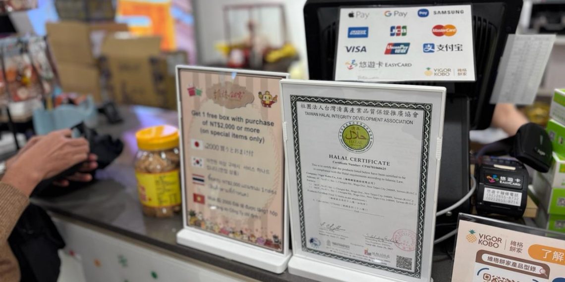 Salah satu toko di Taiwan yang sudah memiliki label sertifikat halal (foto: M.Ibrahim)