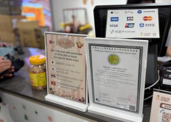 Salah satu toko di Taiwan yang sudah memiliki label sertifikat halal (foto: M.Ibrahim)